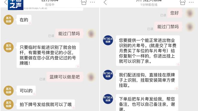 开云app官网入口网页版下载截图3